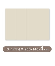 〇シームレス折りたたみプレイマット DX ワイド ベージュ