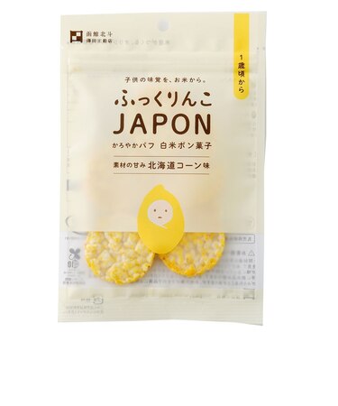 ◎ふっくりんこJAPON 北海道コーン味