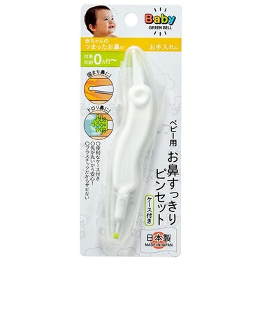 ベビー用 お鼻すっきり ピンセット