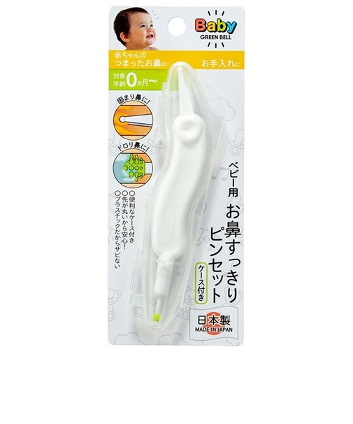 ベビー用 お鼻すっきり ピンセット