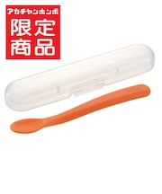 [アカチャンホンポ限定商品]あちちが分かる 離乳食スプーン ペースト用 ケース付
