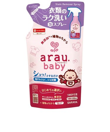 arau.baby アラウベビー 衣類のラク洗い 泡スプレー 詰替用