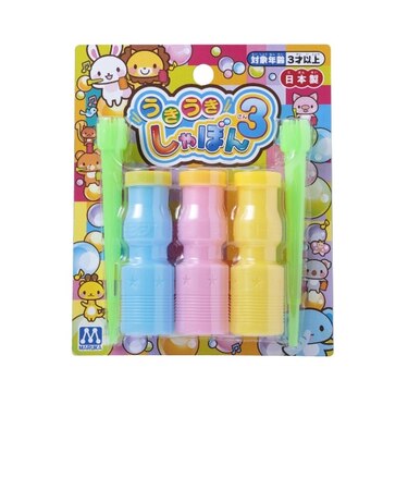うきうきしゃぼん3