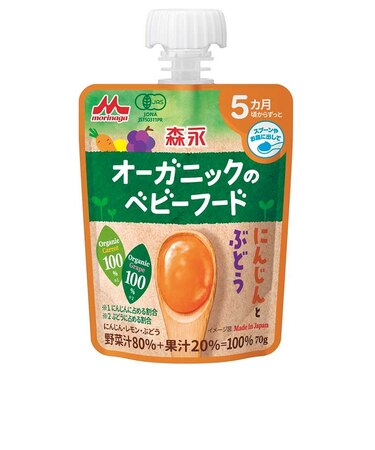 ◎オーガニックのベビーフード にんじんとぶどう