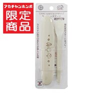 ラクにつぶせて 与えやすい マッシャースプーン アイボリー