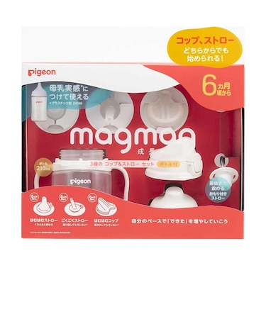 magmag 成長実感 3種のコップ＆ストローセット ボトル付き