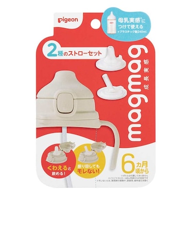 magmag 成長実感 2種のストローセット