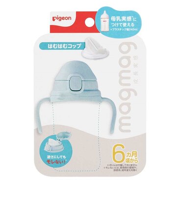 magmag 成長実感 はむはむコップ