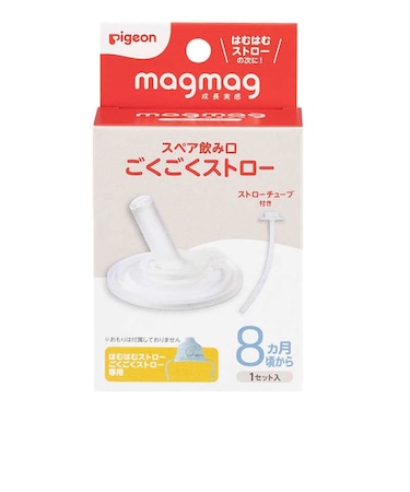magmag 成長実感 スペア飲み口 ごくごくストロー