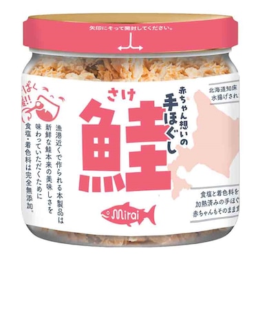 ◎赤ちゃん想いの手ほぐし鮭
