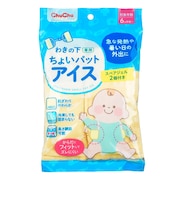 わきの下専用 ちょいパットアイス スペアジェル2個付