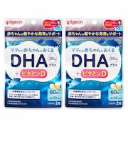 ◎DHAプラス +ビタミンD 60粒×2個パック