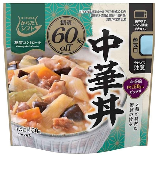◎からだシフト 糖質コントロール 中華丼