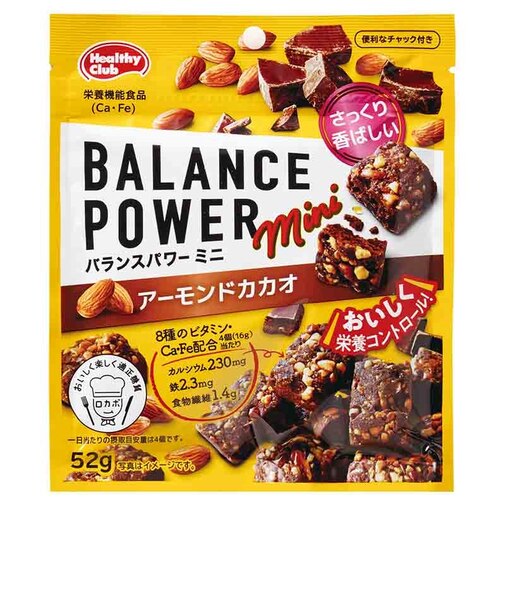 ◎バランスパワー ミニ アーモンドカカオ