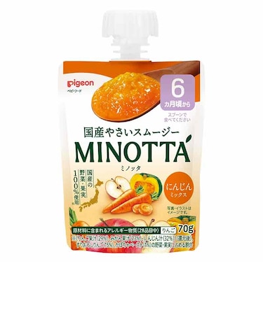 ◎やさいスムージー MINOTTA にんじんミックス