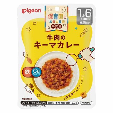 ◎保育園の栄養士監修幼児食 牛肉のキーマカレー