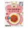 ◎保育園の栄養士監修幼児食 牛肉と香味野菜のミートソース