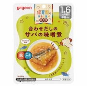◎保育園の栄養士監修幼児食 合わせだしのサバの味噌煮
