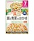 ◎具たっぷりグーグーキッチン 鯛と青菜のおかゆ