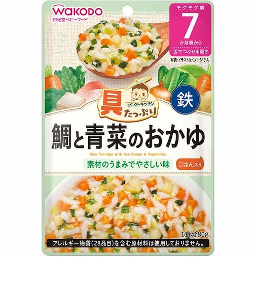 ◎具たっぷりグーグーキッチン 鯛と青菜のおかゆ