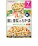 その他499