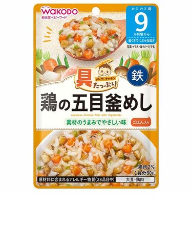 ◎具たっぷりグーグーキッチン 鶏の五目釜めし