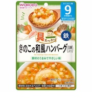 ◎具たっぷりグーグーキッチン きのこの和風ハンバーグ