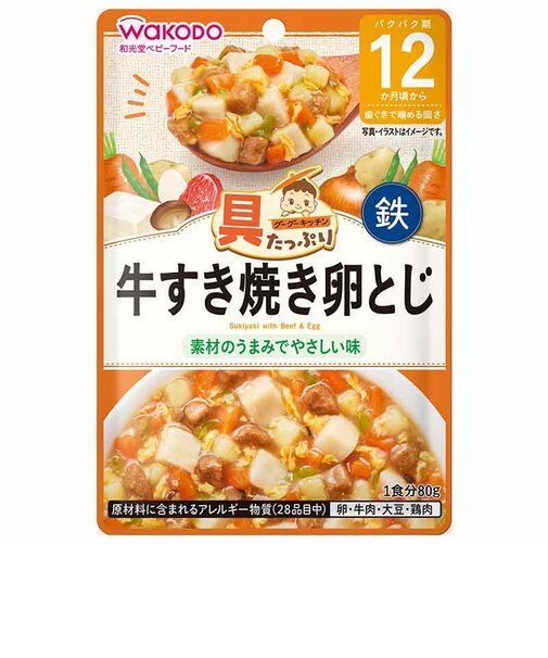 ◎具たっぷりグーグーキッチン 牛すき焼き卵とじ