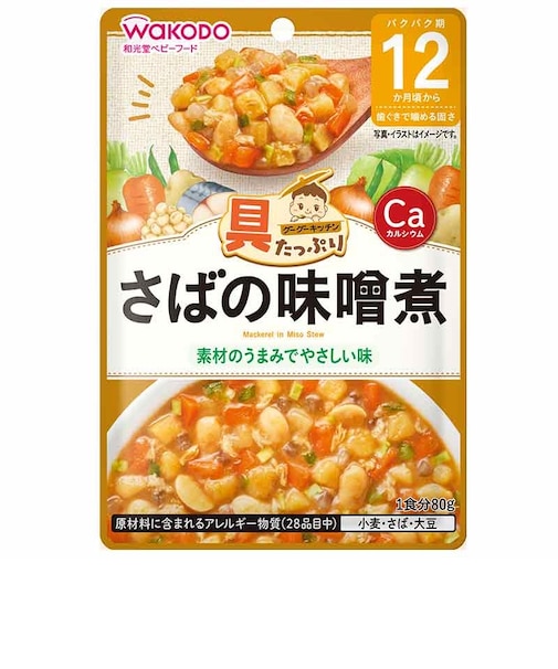 ◎具たっぷりグーグーキッチン さばの味噌煮