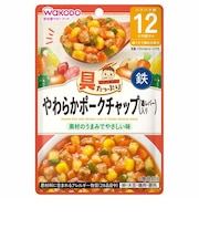 ◎具たっぷりグーグーキッチン やわらかポークチャップ