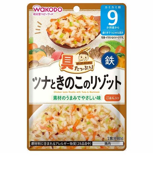 ◎具たっぷりグーグーキッチン ツナときのこのリゾット