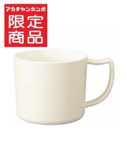 maychill(メイチル)キッズマグ アイボリー