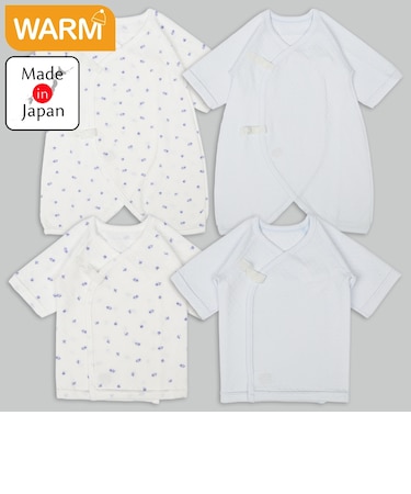 あったかキルト新生児肌着4点セット　サックス