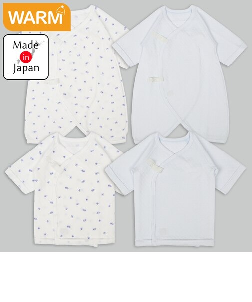 あったかキルト新生児肌着4点セット　サックス