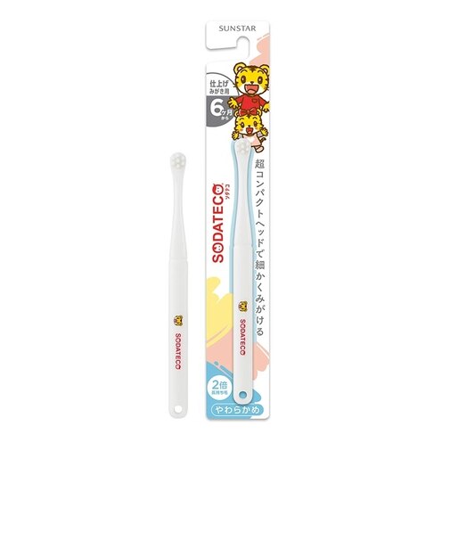 SODATECO(ソダテコ) こどもハブラシ 仕上げみがき用