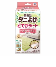 防虫力 ダニよけ どでかシート