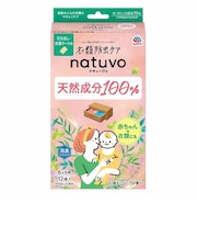 衣類防虫ケア natuvo 引き出し・衣装ケース用