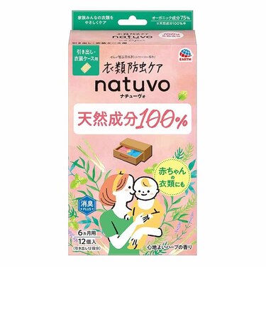 衣類防虫ケア natuvo 引き出し・衣装ケース用