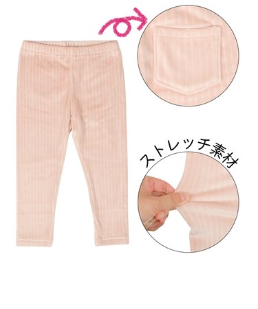 [ベビー]10分丈　レギンス　マシュマロストレッチ ピンク
