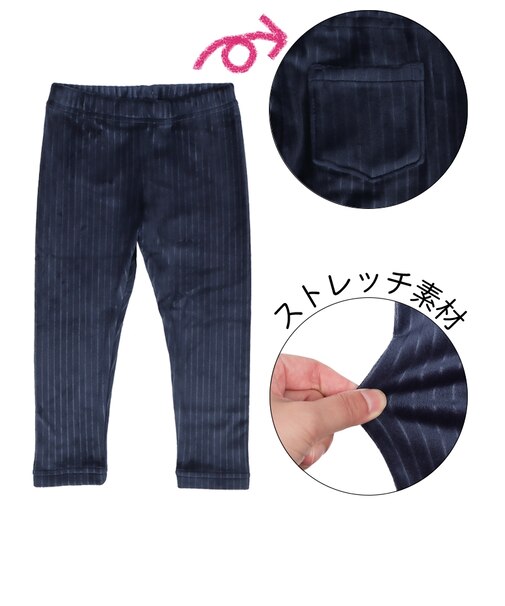 [ベビー]10分丈　レギンス　マシュマロストレッチ ネイビー