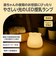 LED授乳ランプ どうぶつ