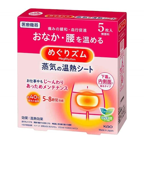 めぐりズム 蒸気の温熱シート 下着の内側面に貼るタイプ 5枚入