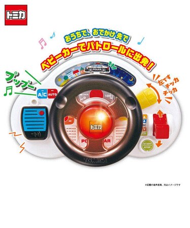おでかけ大好き！サウンドハンドル パトロールカー