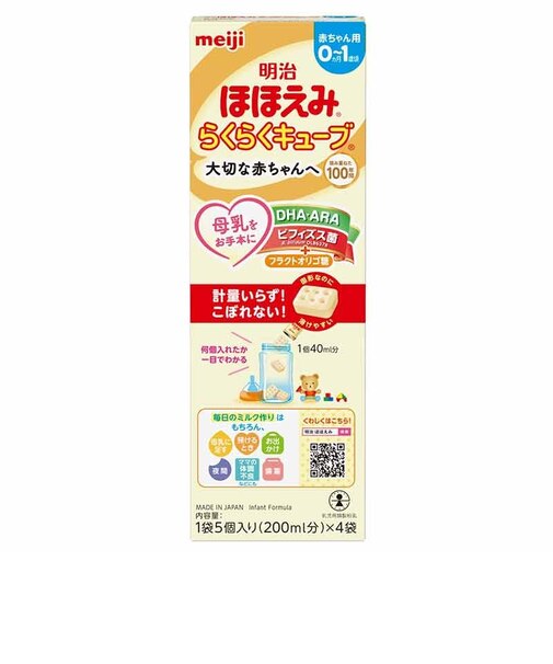 ◎明治 ほほえみ らくらくキューブ 108g