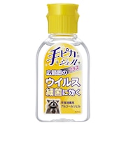 手ピカジェル プラス 60ml