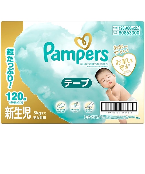 【特別配送料有】[テープ]パンパース 肌へのいちばん 新生児 60枚×2