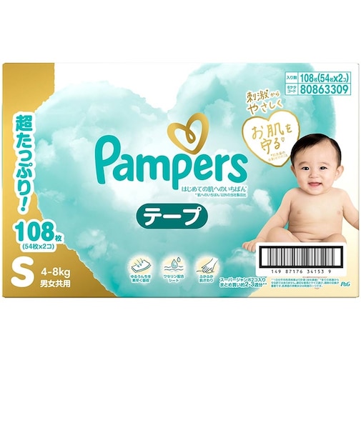 【特別配送料有】[テープ]パンパース 肌へのいちばん S 54枚×2