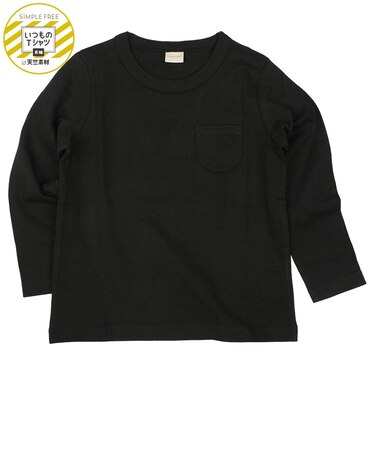 [キッズ]いつものTシャツ　長袖　天竺素材　ブラック