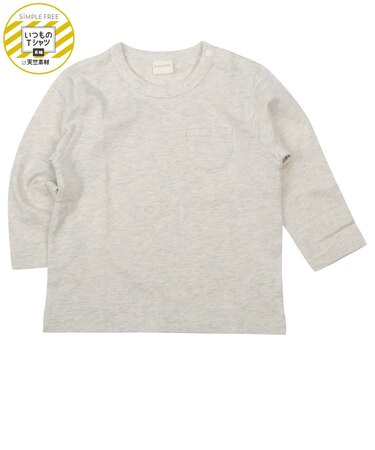 [ベビー]いつものTシャツ　長袖　天竺素材　アイボリー