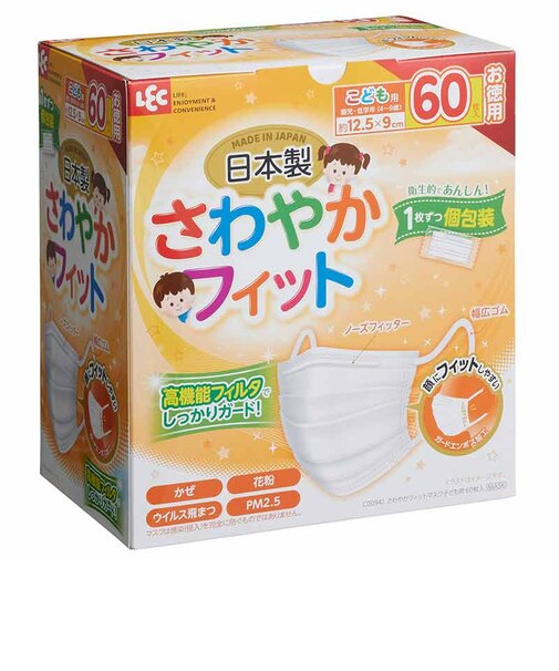 さわやか フィット マスク 子供用 60枚入